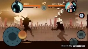 Shadow Fight 2 часть 1 (взломка)