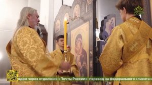 Божественная литургия в храме святых первоверховных апостолов Петра и Павла города Саратова