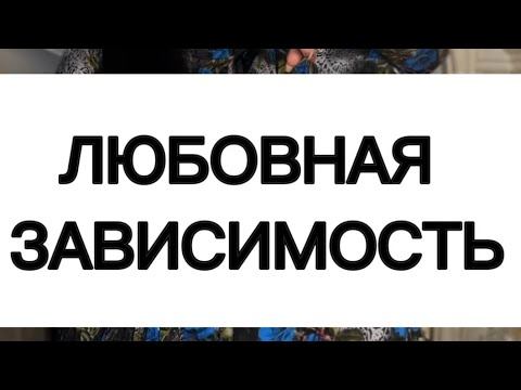 КОРРЕКЦИЯ ПСИХОЛОГИЧЕСКОГО СОСТОЯНИЯ И РАССТРОЙСТВА +7 962 586-42-63 смотреть онлайн