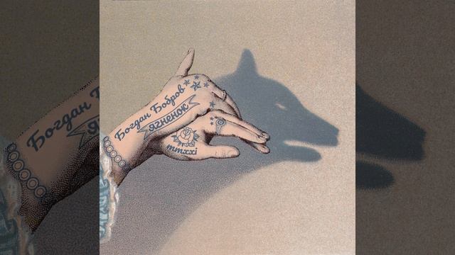 Чужая столица смотреть онлайн