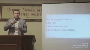 Ценность Христа