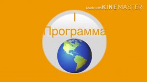 Окончание вещания Тв ссср 1972 г.