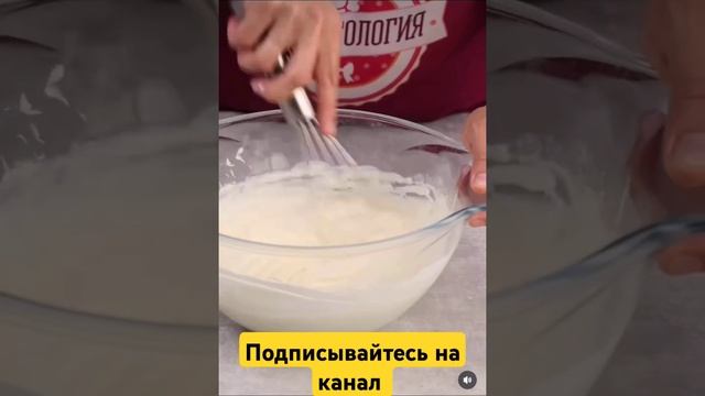 #2024 #рецепты #dessert #рецепт #sweetfood #ен #вкусно #confectionery #cakefood