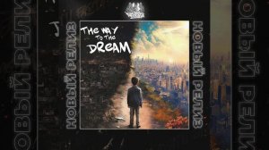 DAIMER - The Way to the Dream