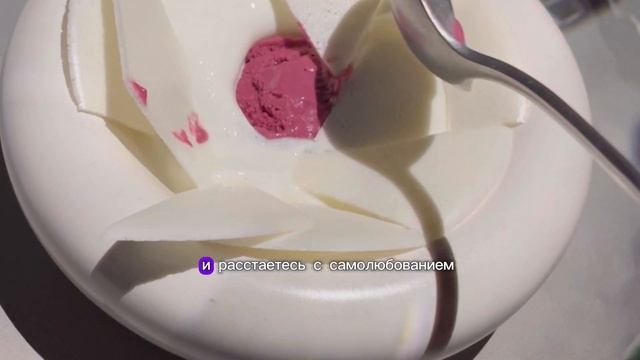 Секреты продаж десертов в ресторане. Как маркетологи приводят новых гостей через эффектные подачи. смотреть онлайн