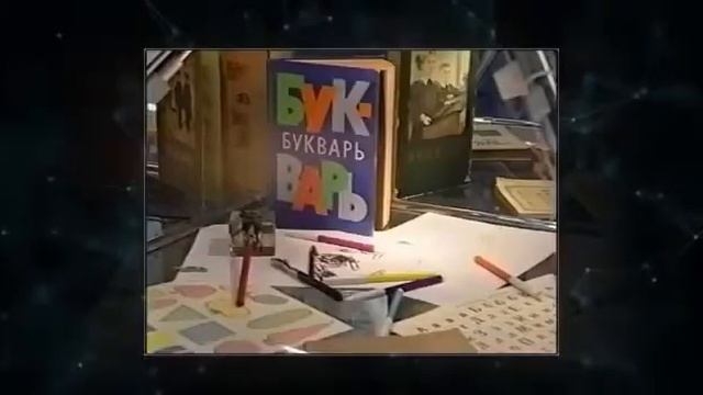 Издательство «Просвещение» смотреть онлайн