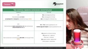 Решаем задание 7: Морфологические нормы | ЕГЭ по русскому