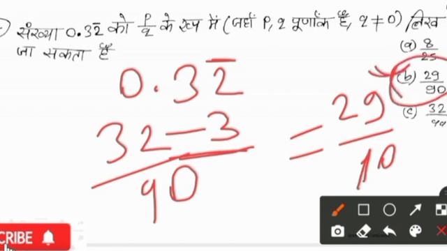 class 10th maths vvi objective||10th ganit objective|Bseb exam 2023 maths obje| ganit 2011 to 2022