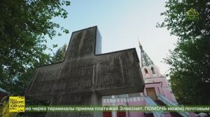В Калуге состоялась премьера нового документального фильма о священномученике Августине (Беляеве)