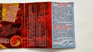 Глюк'оza - Москва / распаковка кассеты