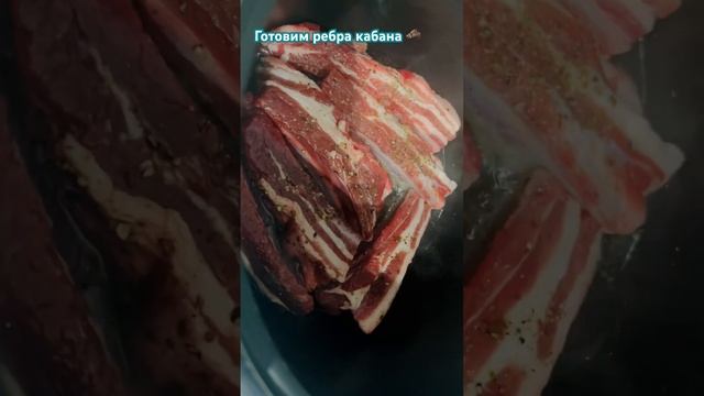 ГОТОВИМ РЕБРА КАБАНА 🔥🔥🔥 #hunting #охота #охотник #еда #кабан #охотники #рецепт