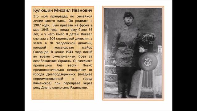 #БЕССМЕРТНЫЙПОЛК  МБДОУ 9