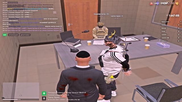 Эдово Банк + Допрос Скалли смотреть онлайн