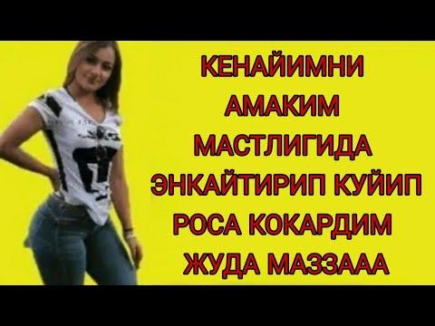 Амаким маст булганидан фойдаланиб кенайимни энкайтирип килдим смотреть онлайн