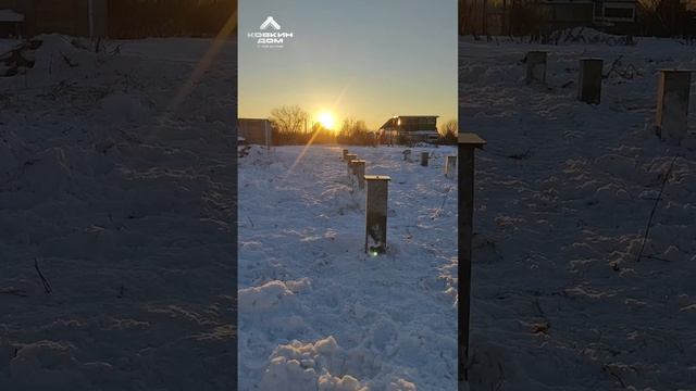 Очередной объект, Новоалтайск. СК Ковкин Дом