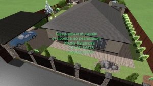 пос. Шуховка, г.о. Дзержинск, Нижегородской области Эскизный вариант №1