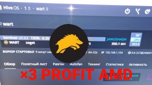 Майнинг на видеокартах. Warthog Xeon 2690 v3 + cmp 50hx и bc- 160