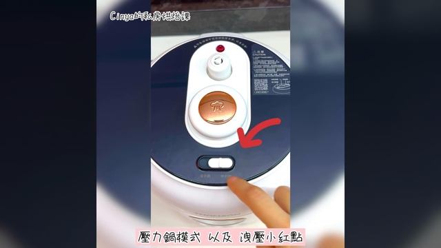 紅豆紫米湯 （使用壓力鍋 ）