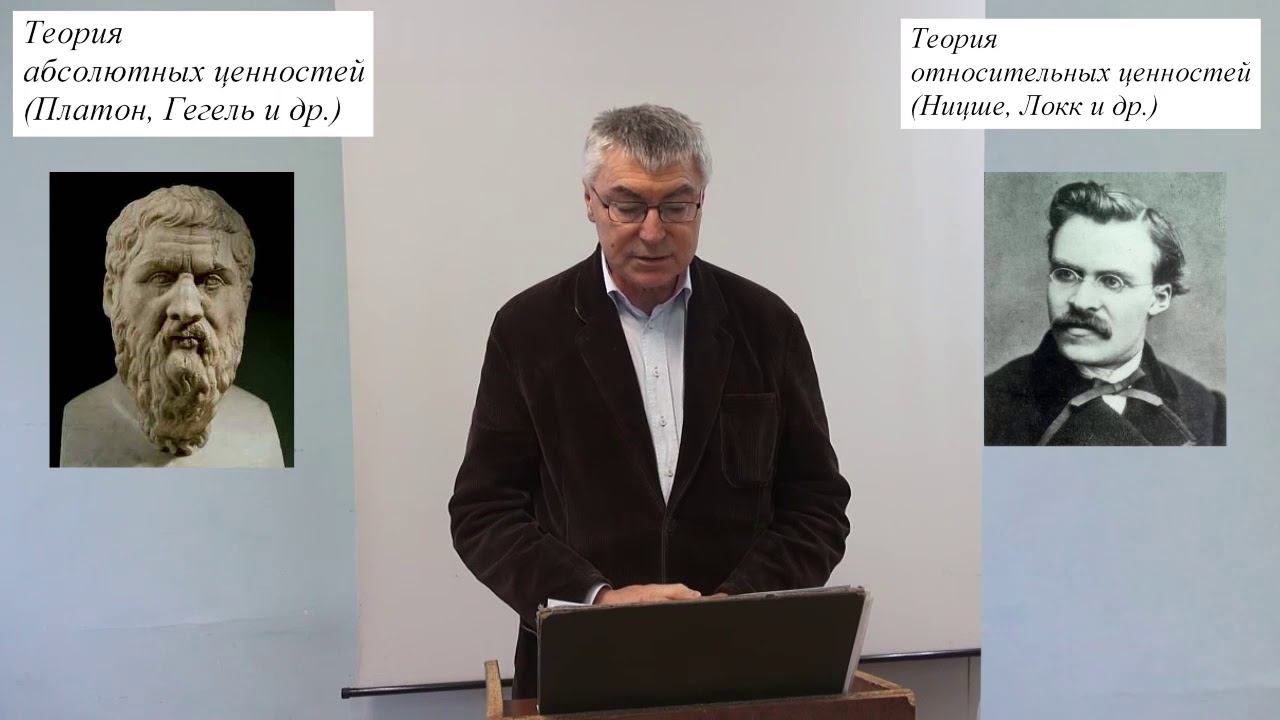2017 11 21 9  Семь путей одухотворенного развития личности