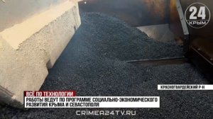 В Крыму между сёлами Пятихатка и Заречное в Красногвардейском районе появится ровная дорога