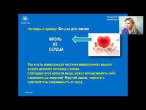 Света Тишкова " УНИКАЛЬНАЯ МГНОВЕННАЯ ПРАКТИКА ДЛЯ ЖИЗНИ"