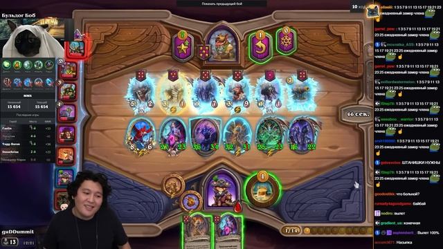 САМЫЙ СИЛЬНЫЙ РАВАНДО в ЛОББИ! АБУЗ СПАМ НЕЖИТИ через 6 НАДОЕД! / Guddumpog Guddummit Hearthstone