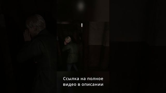 ГОЛОВОЛОМКИ Silent Hill 2