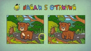 Сможешь ли вы найти отличия по тикают часики? 🤔 | Тест на внимательность для детей от 5 лет