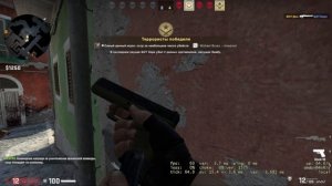 кс го GigaChad Theme