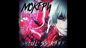 МОКЕРИ - Ghoul ss rank (speed up)