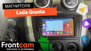 Магнитола Canbox H-Line 5604 для Lada Granta на ANDROID