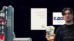 ДЕЛО ЕГОРОВА-МЛАДШЕГО АСФАЛЬТОБЕТОННЫЙ ЗАВОД