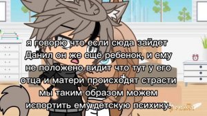 ⁉️💭Наша жизнь #30💭⁉️ 💢 Оригинальный сюжет 💢 🔱Gacha life 🔱