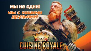 Cuisine Royale CRSED: F.O.A.D.