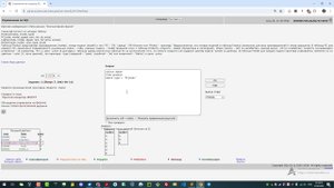 Решение 2 задания на сайте sql-ex.ru. Блок SELECT.