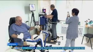 В реабилитации больных врачам Пятигорска помогает новое оборудование