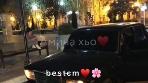 Бомбовая Песня,Амина Хьо Герга Йоьхуш,Чеченская Песня