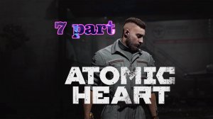 007. Athomic Heart