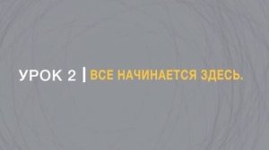 Джон Бивер Добро или Бог_ - 2