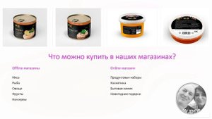 За 6 минут обо всех программах компании OneSW