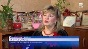 День рождения коррекционной школе г. Черкесска
