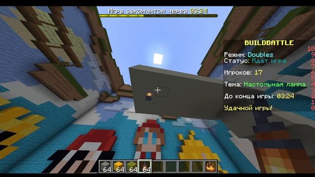 БИТВА ПОСТРОЕК В МАЙНКРАФТЕ! смотреть онлайн