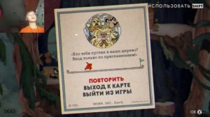 играем в Caphead