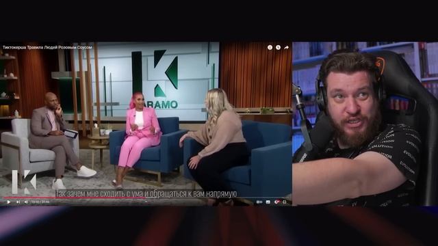 Тиктокерша Травила Людей Розовым Соусом | РЕАКЦИЯ НА SOLEK смотреть онлайн