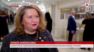 События. Итоги дня. 02.12.2024