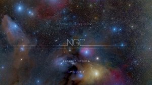 Проект «NGC» • альбом «Туманность Антареса» • Эпизод 8