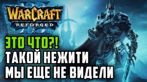 ЭТО ЧТО?! Такой Нежити мы еще не видели: Cucaracha (Ud) vs Deathnote (Hum) Warcraft 3 Reforged