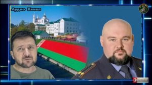 Ультиматум Зеленского