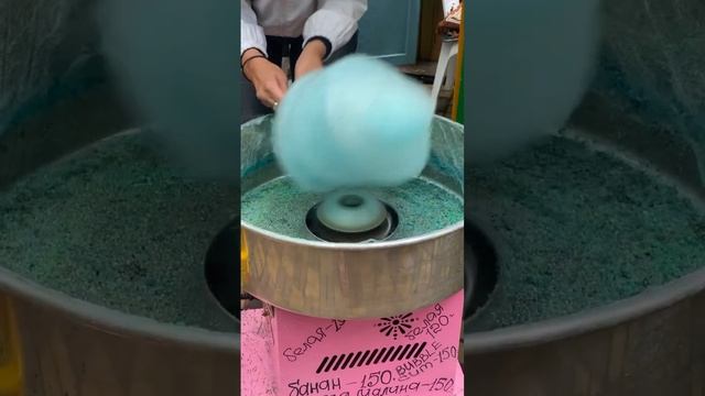 Как делается сахарная вата #сахар #сахарнаявата