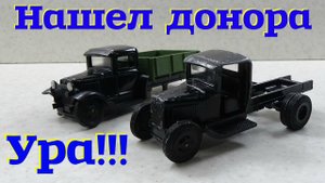 Машинки с барахолки. Обзор моделей от 01.04.17г.